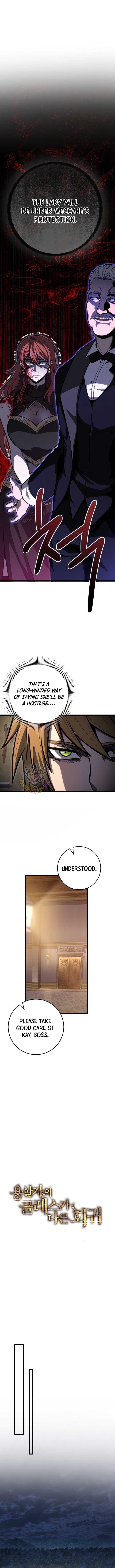 Dragonslayer’s Class Regression Chapter 55 - Page 6