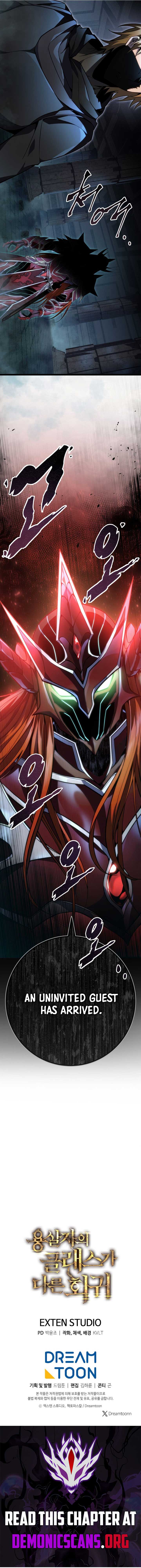 Dragonslayer’s Class Regression Chapter 56 - Page 17