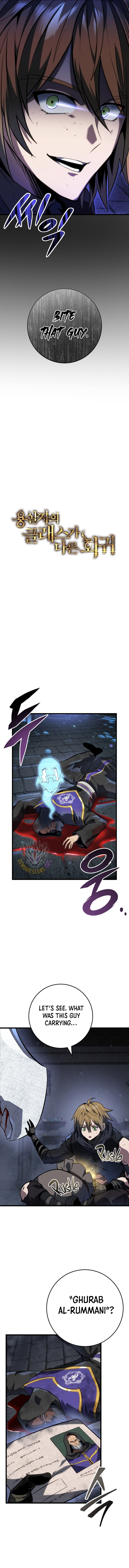 Dragonslayer’s Class Regression Chapter 59 - Page 3