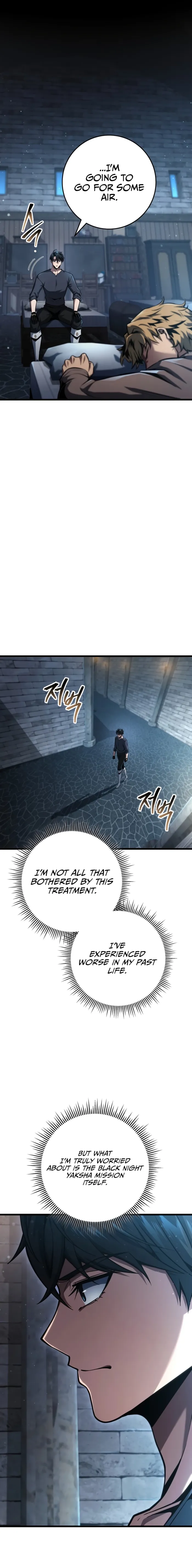 Dragonslayer’s Class Regression Chapter 66 - Page 13