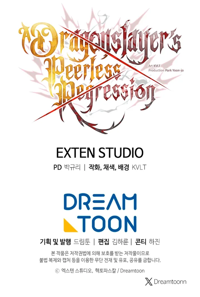 Dragonslayer’s Class Regression Chapter 72 - Page 19