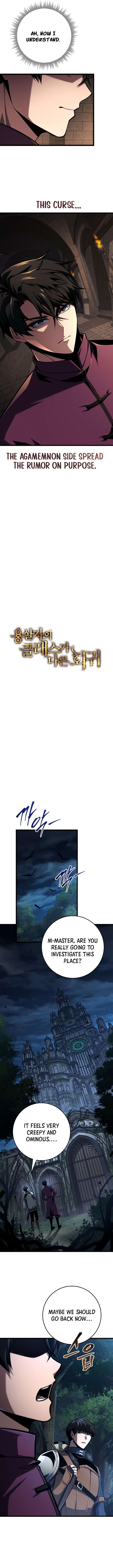 Dragonslayer’s Class Regression Chapter 78 - Page 2