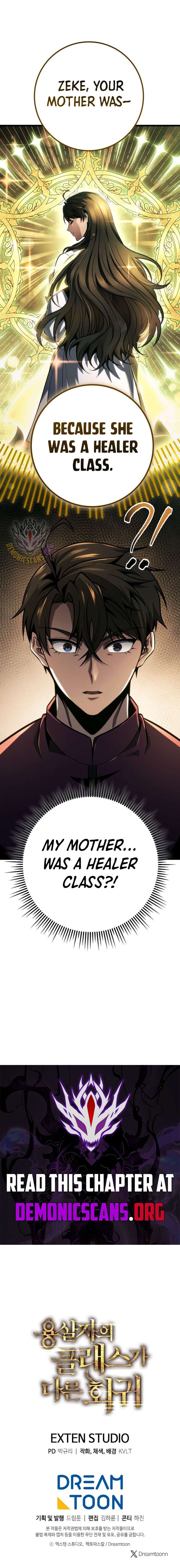 Dragonslayer’s Class Regression Chapter 80 - Page 13