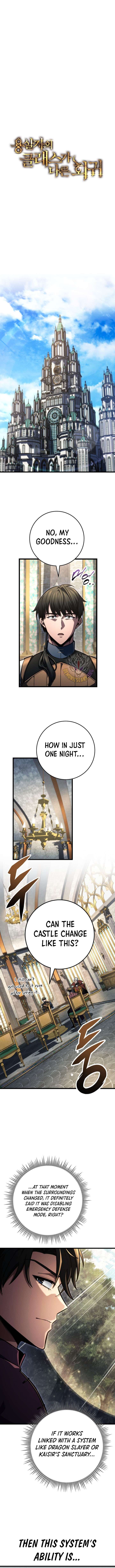 Dragonslayer’s Class Regression Chapter 80 - Page 3