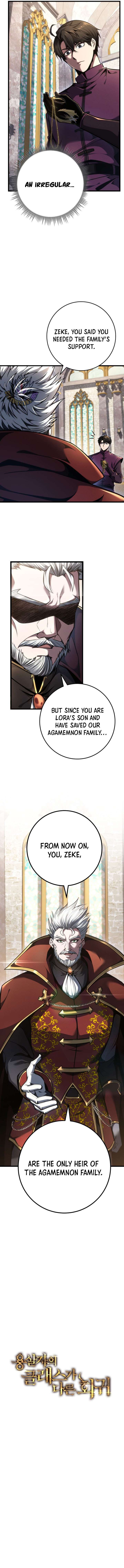 Dragonslayer’s Class Regression Chapter 81 - Page 5