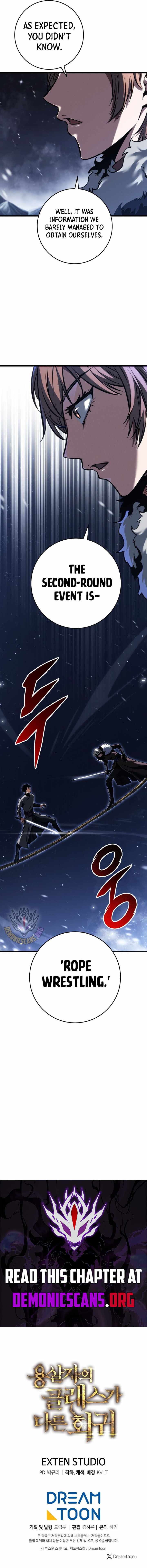 Dragonslayer’s Class Regression Chapter 89 - Page 14