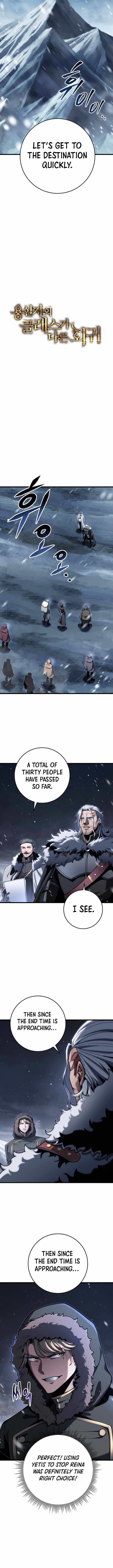 Dragonslayer’s Class Regression Chapter 89 - Page 8