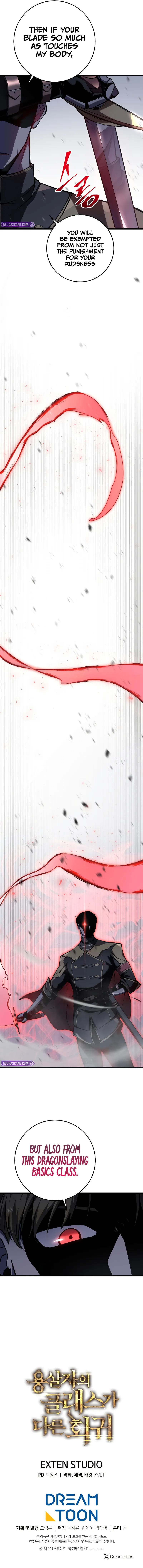 Dragonslayer’s Class Regression Chapter 9 - Page 13