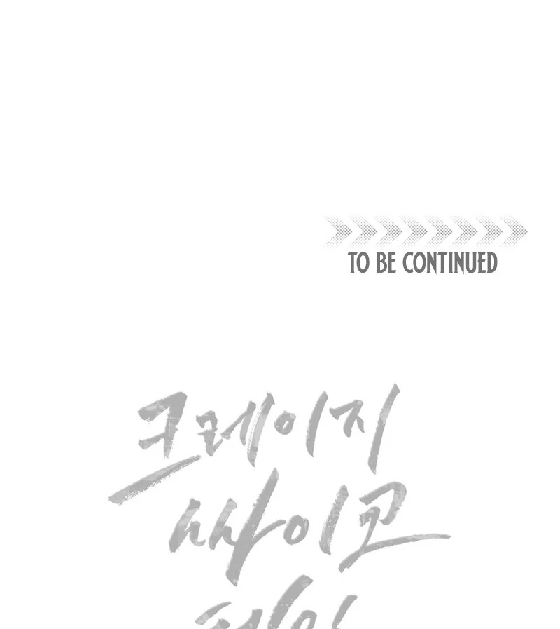 Crazy Psycho Tale Chapter 10 - Page 104