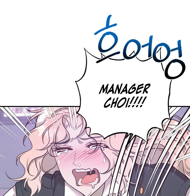 Crazy Psycho Tale Chapter 11 - Page 51