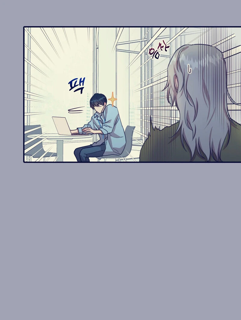 Crazy Psycho Tale Chapter 12 - Page 13