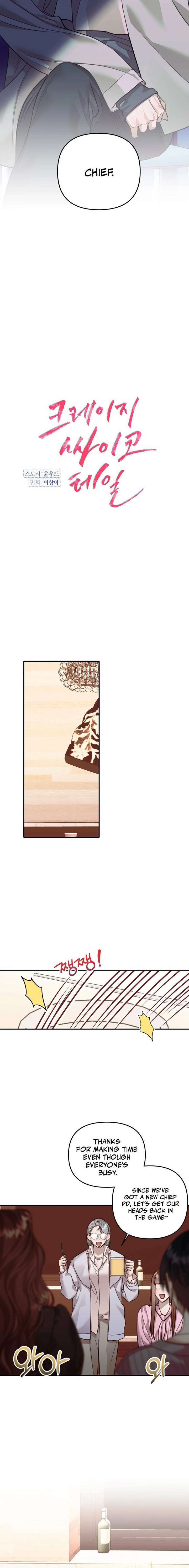 Crazy Psycho Tale Chapter 16 - Page 2