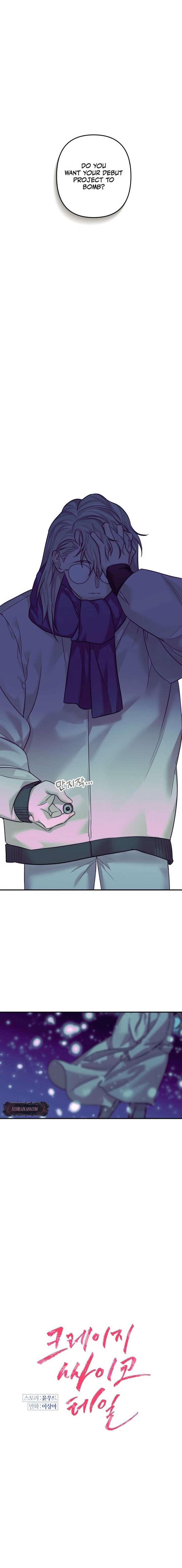 Crazy Psycho Tale Chapter 19 - Page 2