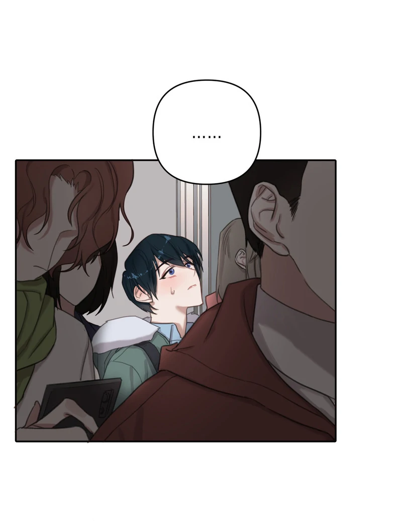 Crazy Psycho Tale Chapter 2 - Page 13