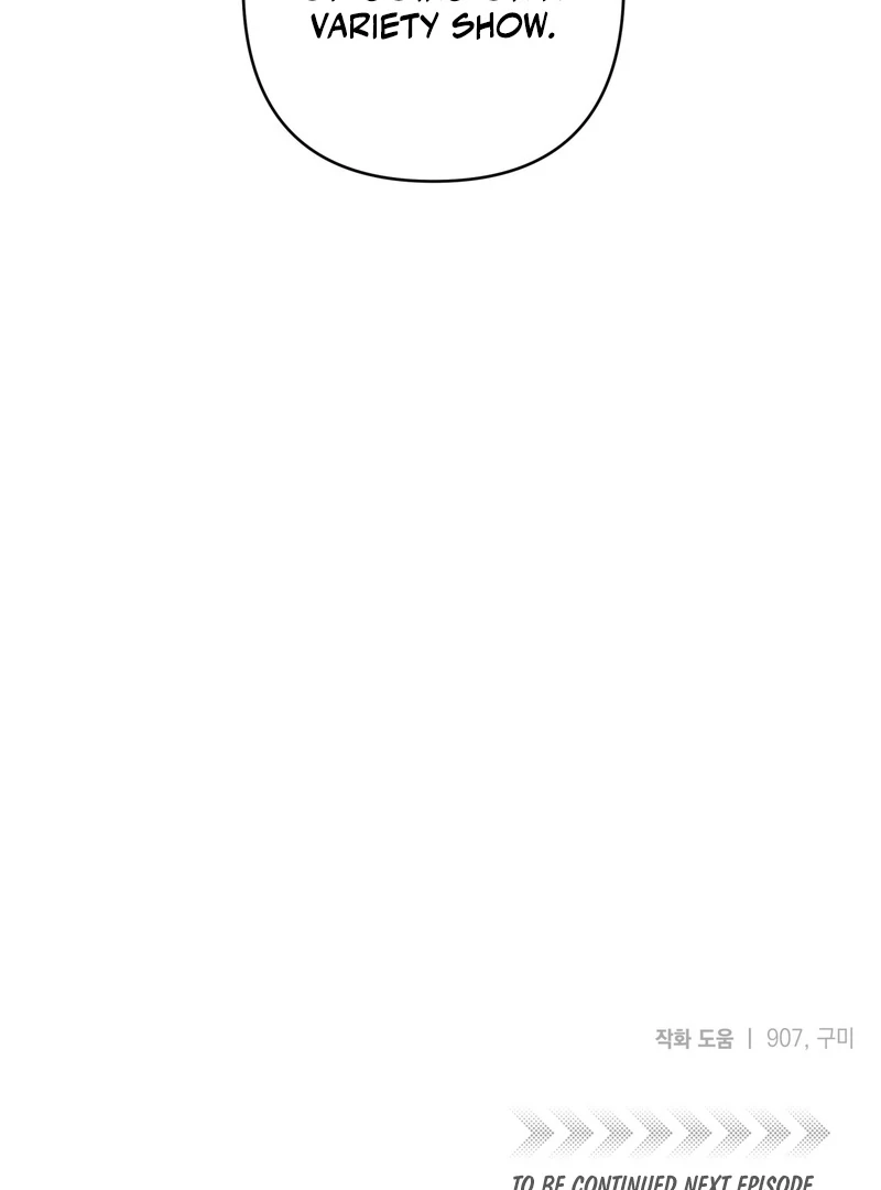 Crazy Psycho Tale Chapter 2 - Page 96