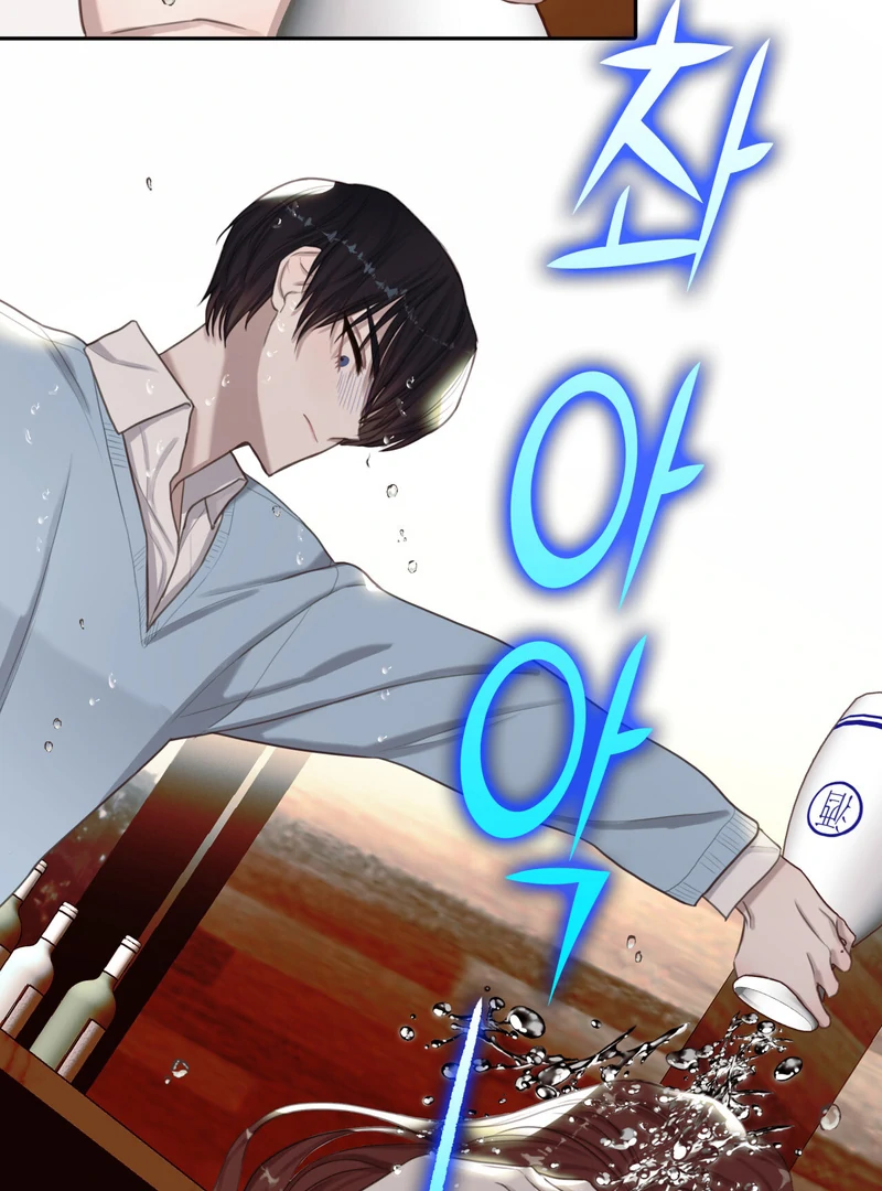 Crazy Psycho Tale Chapter 3 - Page 68