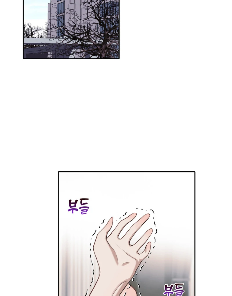 Crazy Psycho Tale Chapter 3 - Page 90