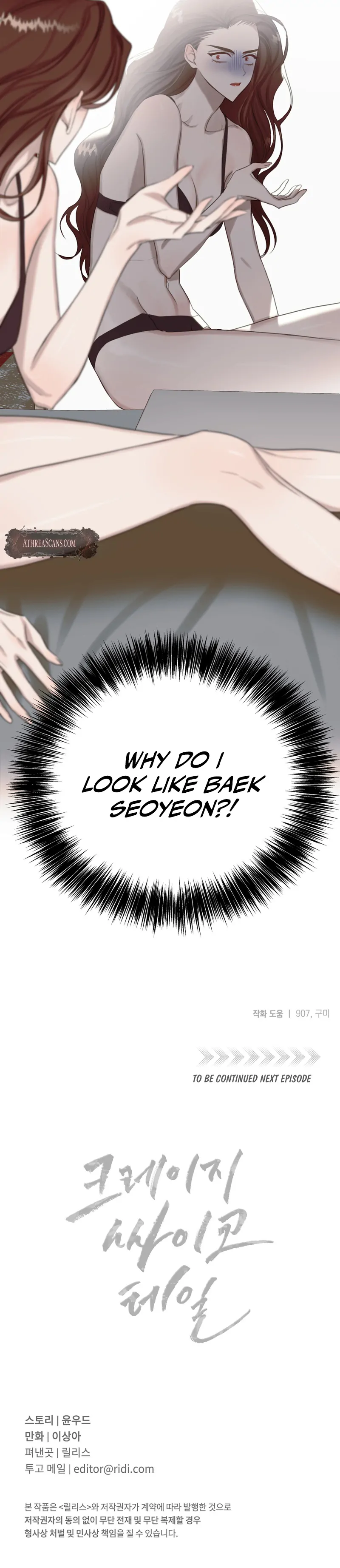 Crazy Psycho Tale Chapter 3 - Page 92