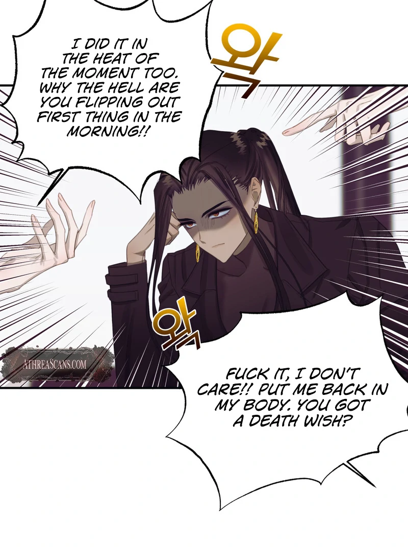 Crazy Psycho Tale Chapter 4 - Page 7