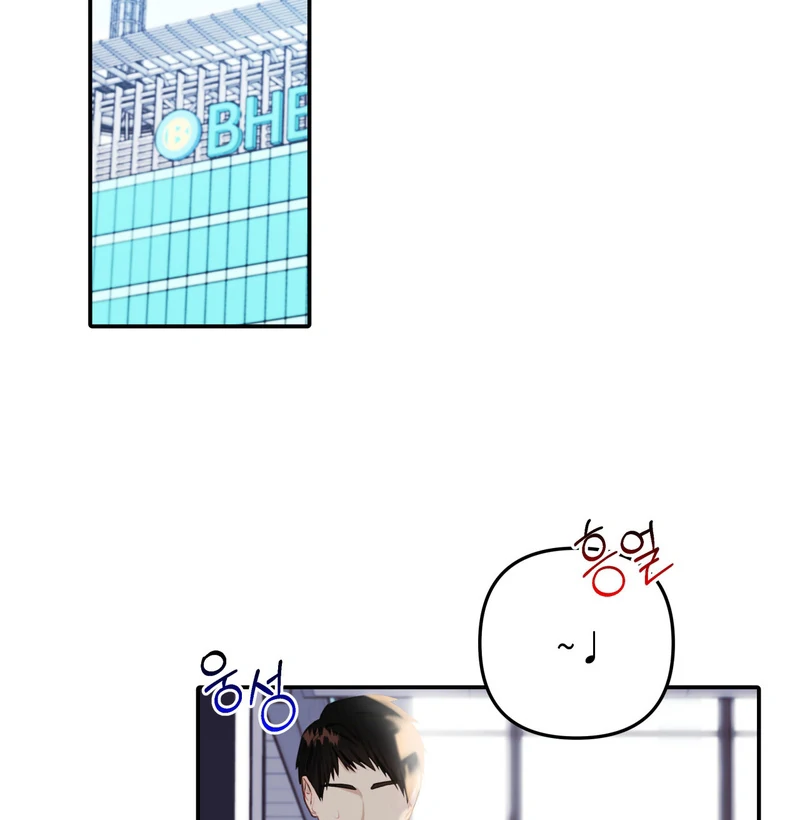 Crazy Psycho Tale Chapter 5 - Page 64