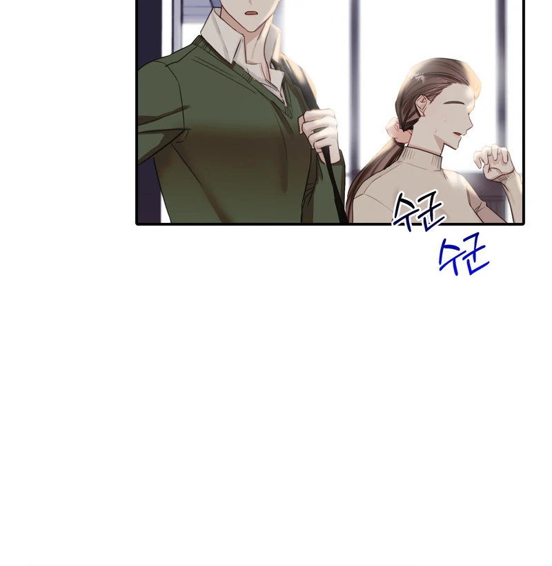 Crazy Psycho Tale Chapter 5 - Page 65