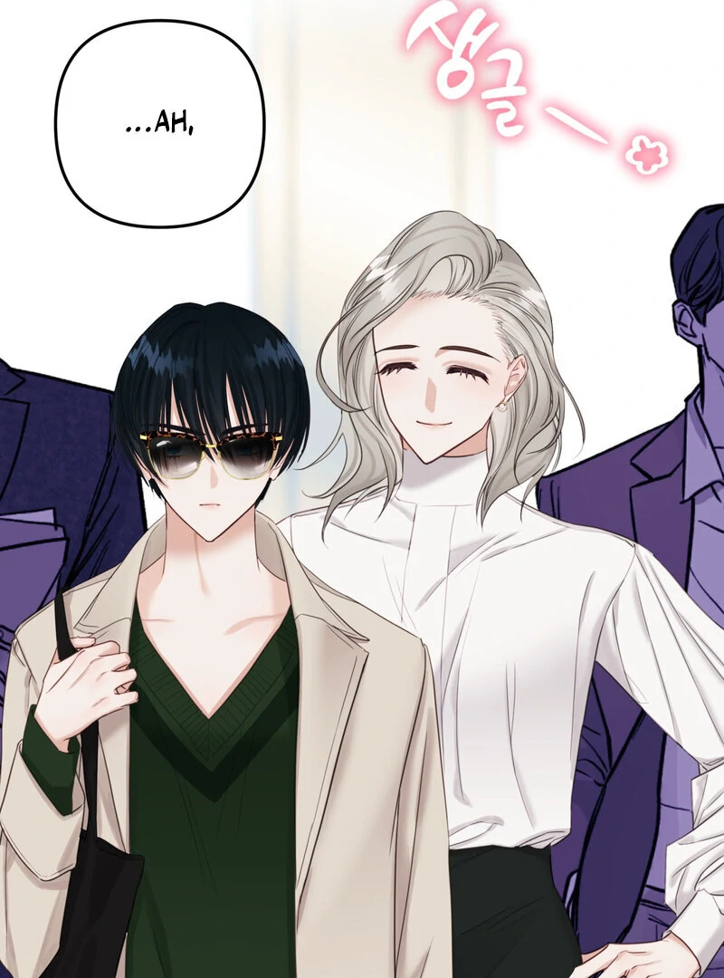 Crazy Psycho Tale Chapter 6 - Page 14