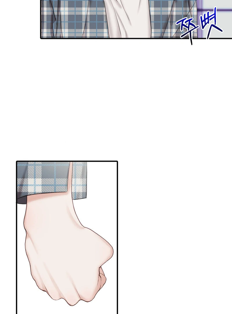 Crazy Psycho Tale Chapter 6 - Page 22