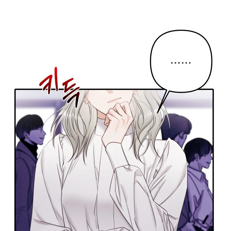 Crazy Psycho Tale Chapter 6 - Page 25