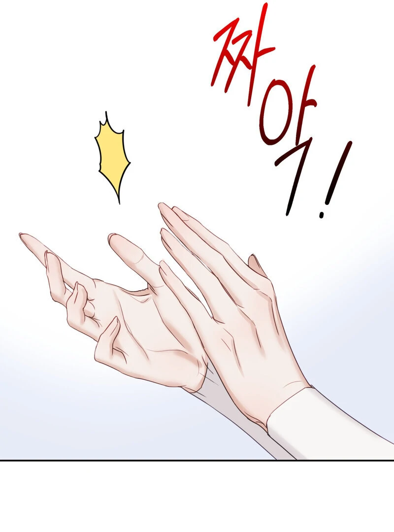 Crazy Psycho Tale Chapter 7 - Page 66