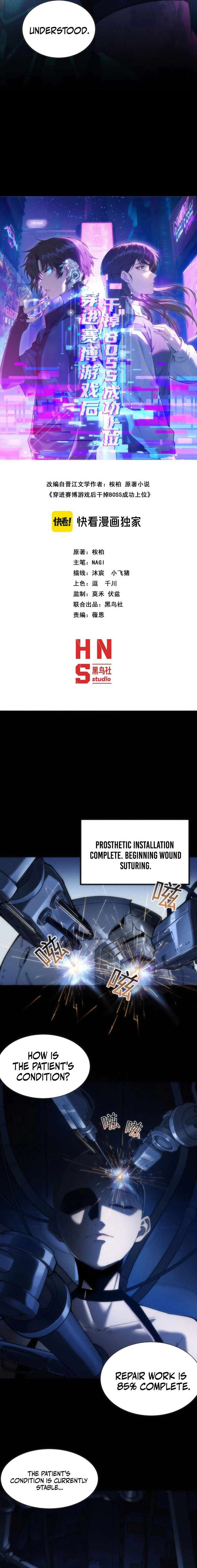 Transmigrating Into the Cyber Game After Being on Top for Killing Boss Chapter 1 - Page 2