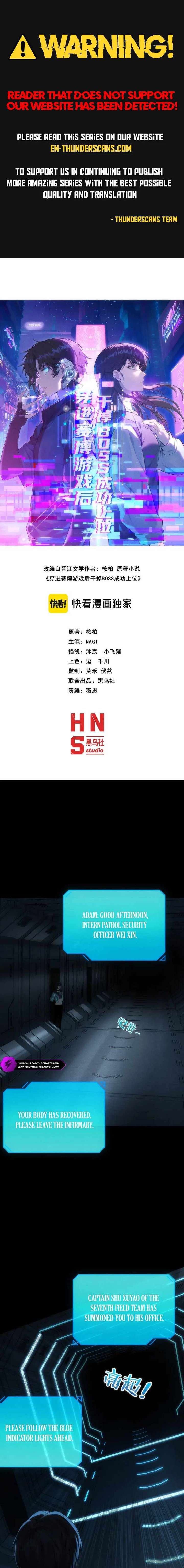 Transmigrating Into the Cyber Game After Being on Top for Killing Boss Chapter 2 - Page 1