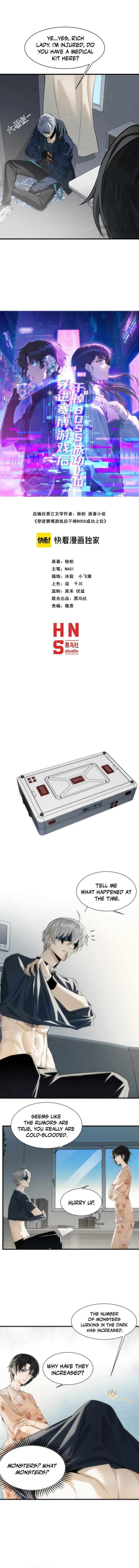 Transmigrating Into the Cyber Game After Being on Top for Killing Boss Chapter 3 - Page 4