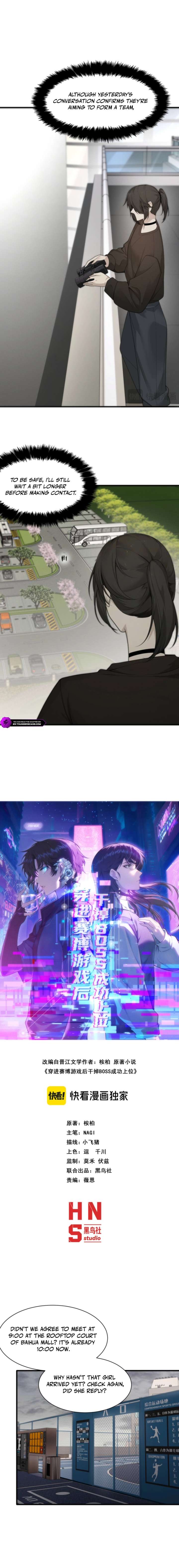 Transmigrating Into the Cyber Game After Being on Top for Killing Boss Chapter 31 - Page 2