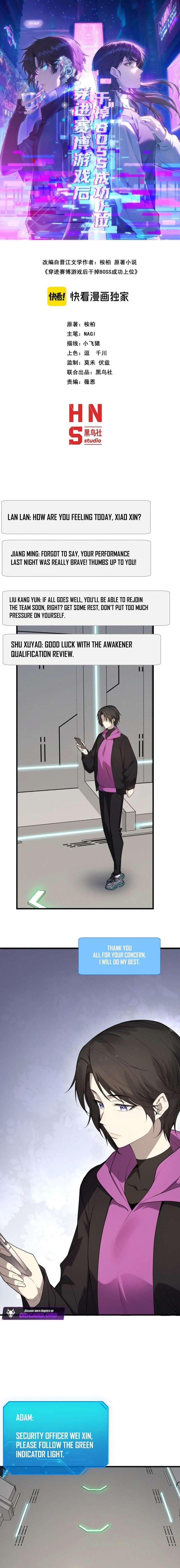 Transmigrating Into the Cyber Game After Being on Top for Killing Boss Chapter 35 - Page 1