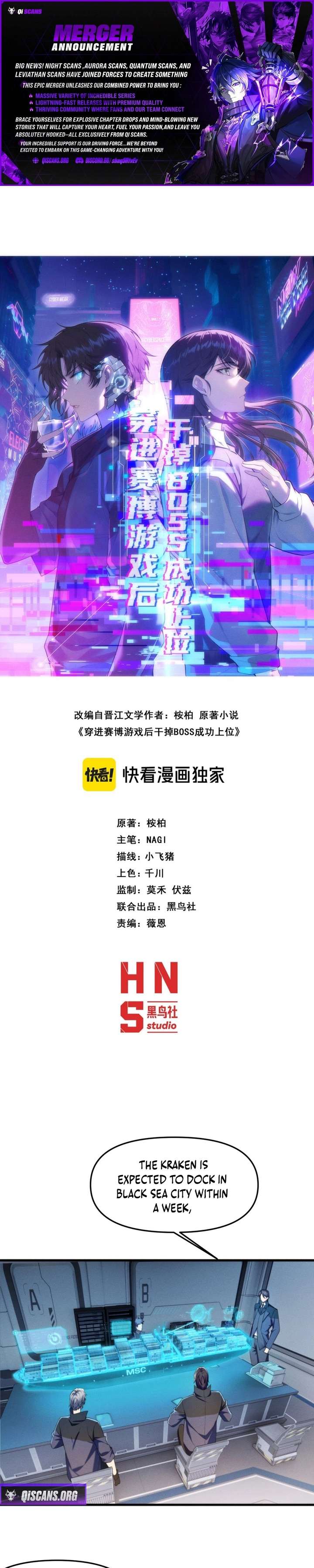 Transmigrating Into the Cyber Game After Being on Top for Killing Boss Chapter 41 - Page 1