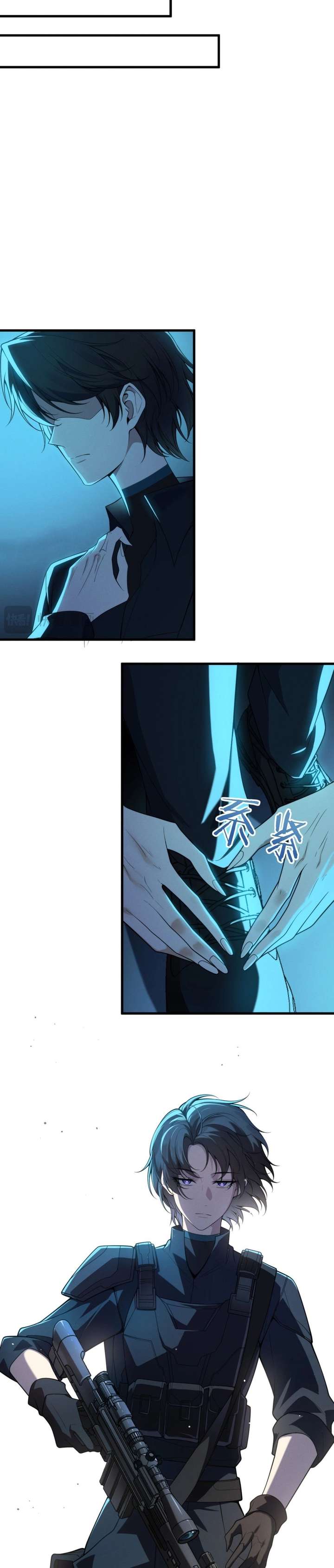 Transmigrating Into the Cyber Game After Being on Top for Killing Boss Chapter 41 - Page 10