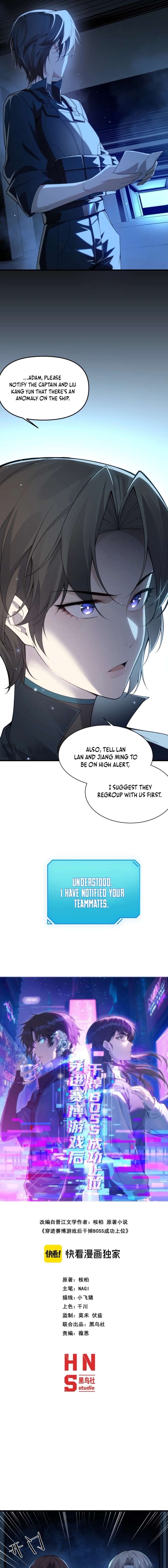 Transmigrating Into the Cyber Game After Being on Top for Killing Boss Chapter 43 - Page 5