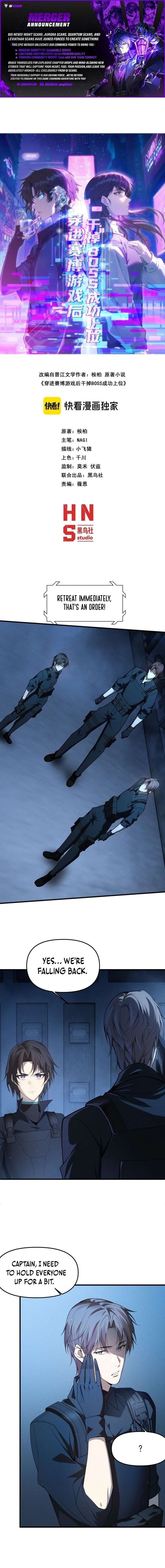 Transmigrating Into the Cyber Game After Being on Top for Killing Boss Chapter 45 - Page 1