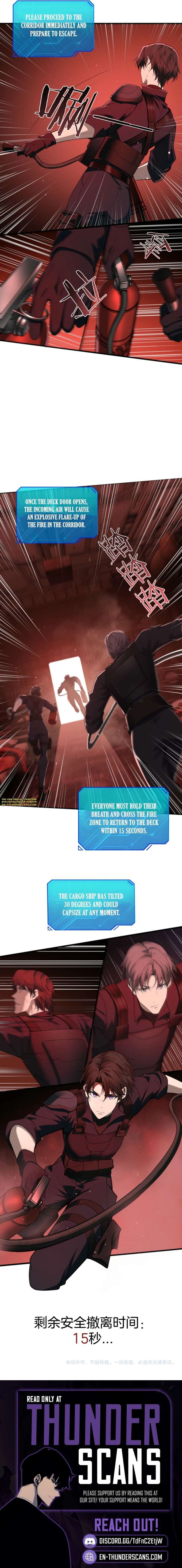 Transmigrating Into the Cyber Game After Being on Top for Killing Boss Chapter 46 - Page 7