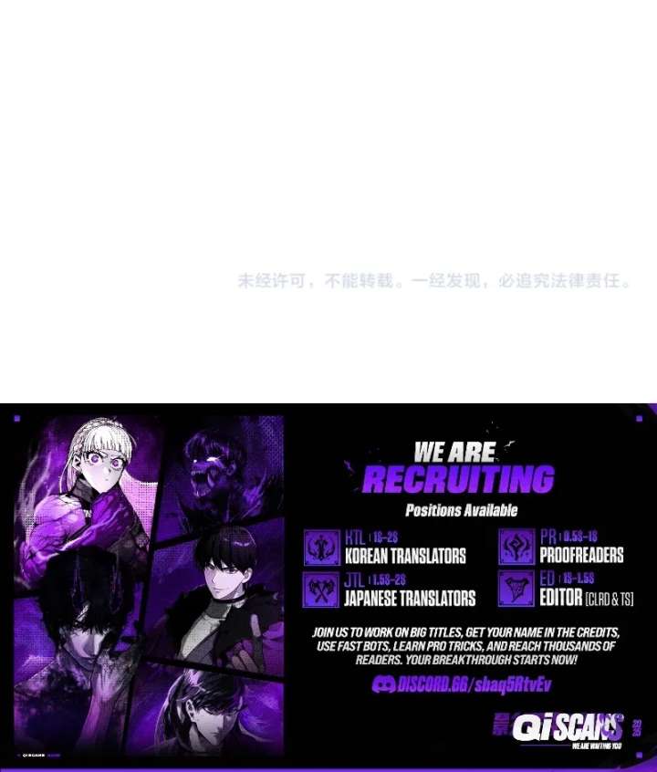 Transmigrating Into the Cyber Game After Being on Top for Killing Boss Chapter 48 - Page 13