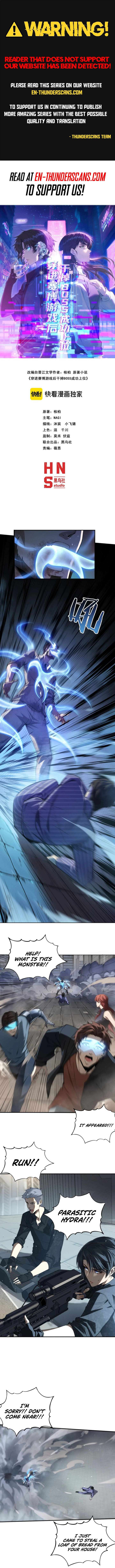 Transmigrating Into the Cyber Game After Being on Top for Killing Boss Chapter 5 - Page 1