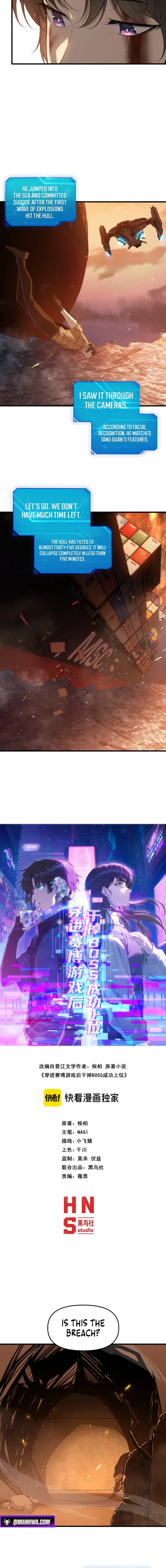 Transmigrating Into the Cyber Game After Being on Top for Killing Boss Chapter 50 - Page 2