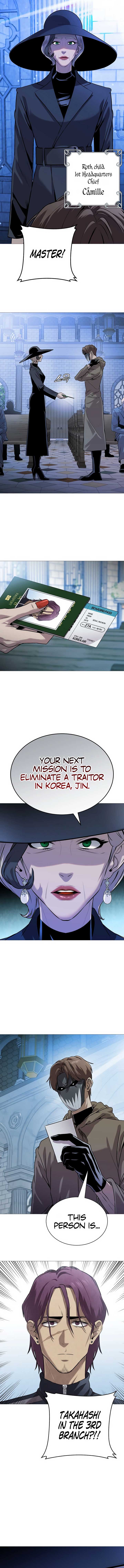 Freaky Killer Chapter 1 - Page 11