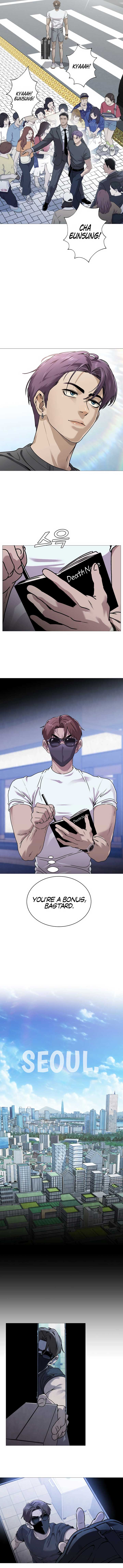 Freaky Killer Chapter 1 - Page 17