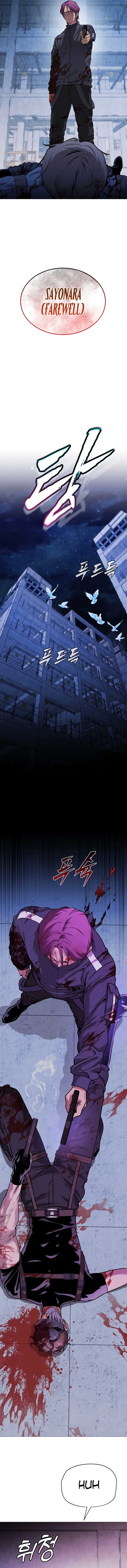 Freaky Killer Chapter 1 - Page 22