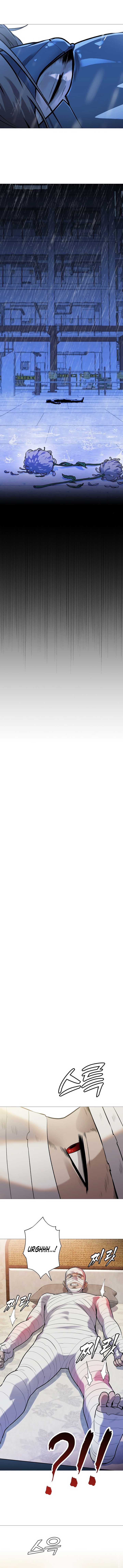 Freaky Killer Chapter 1 - Page 24