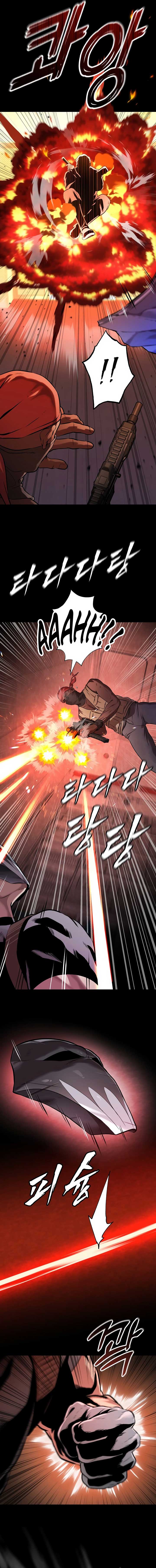 Freaky Killer Chapter 1 - Page 5