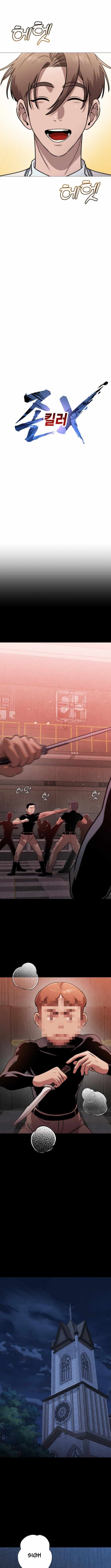 Freaky Killer Chapter 10 - Page 7