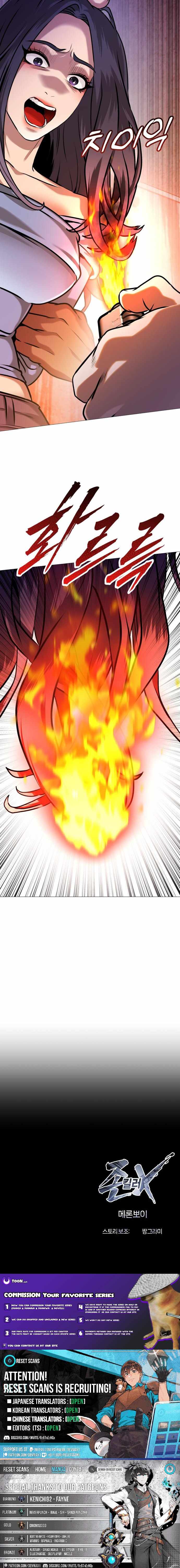 Freaky Killer Chapter 11 - Page 19