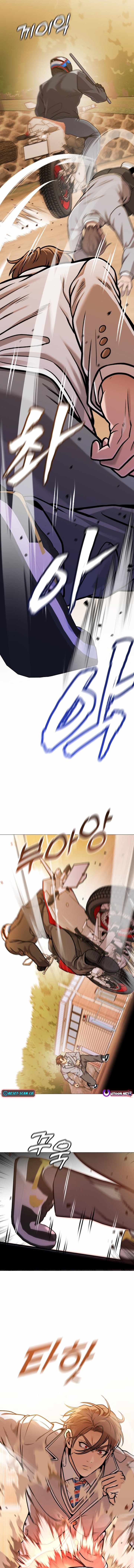 Freaky Killer Chapter 15 - Page 14